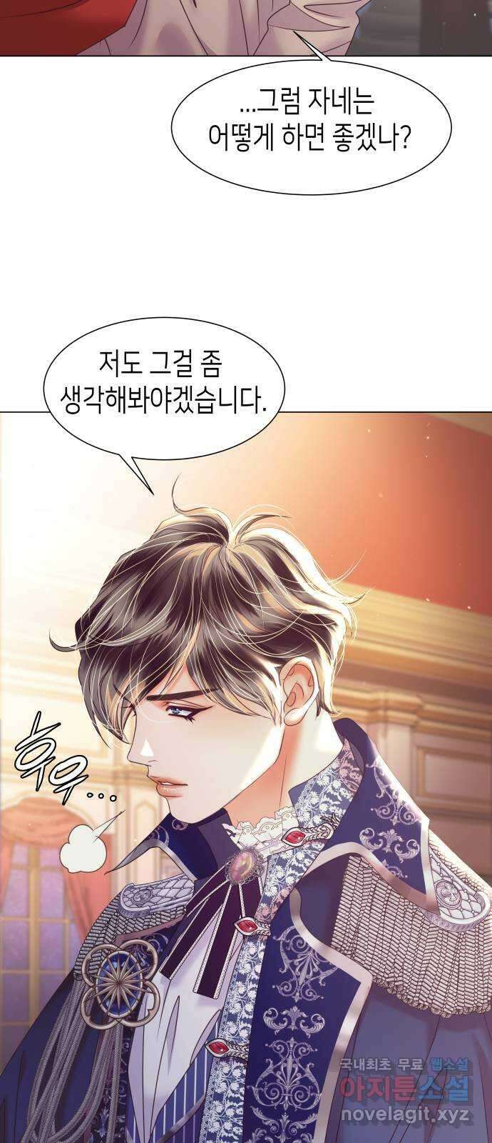 공작저의 붉은 밤 24화 55