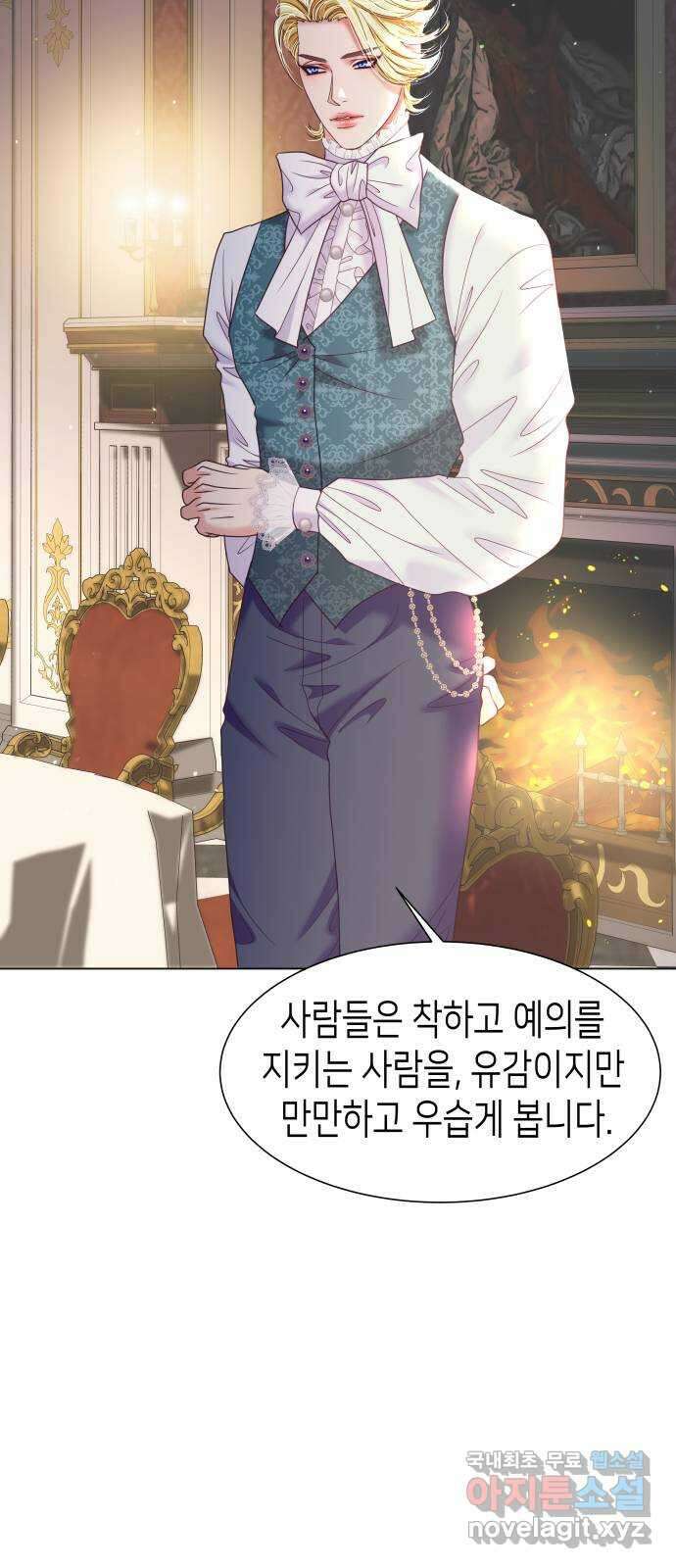 공작저의 붉은 밤 24화 65