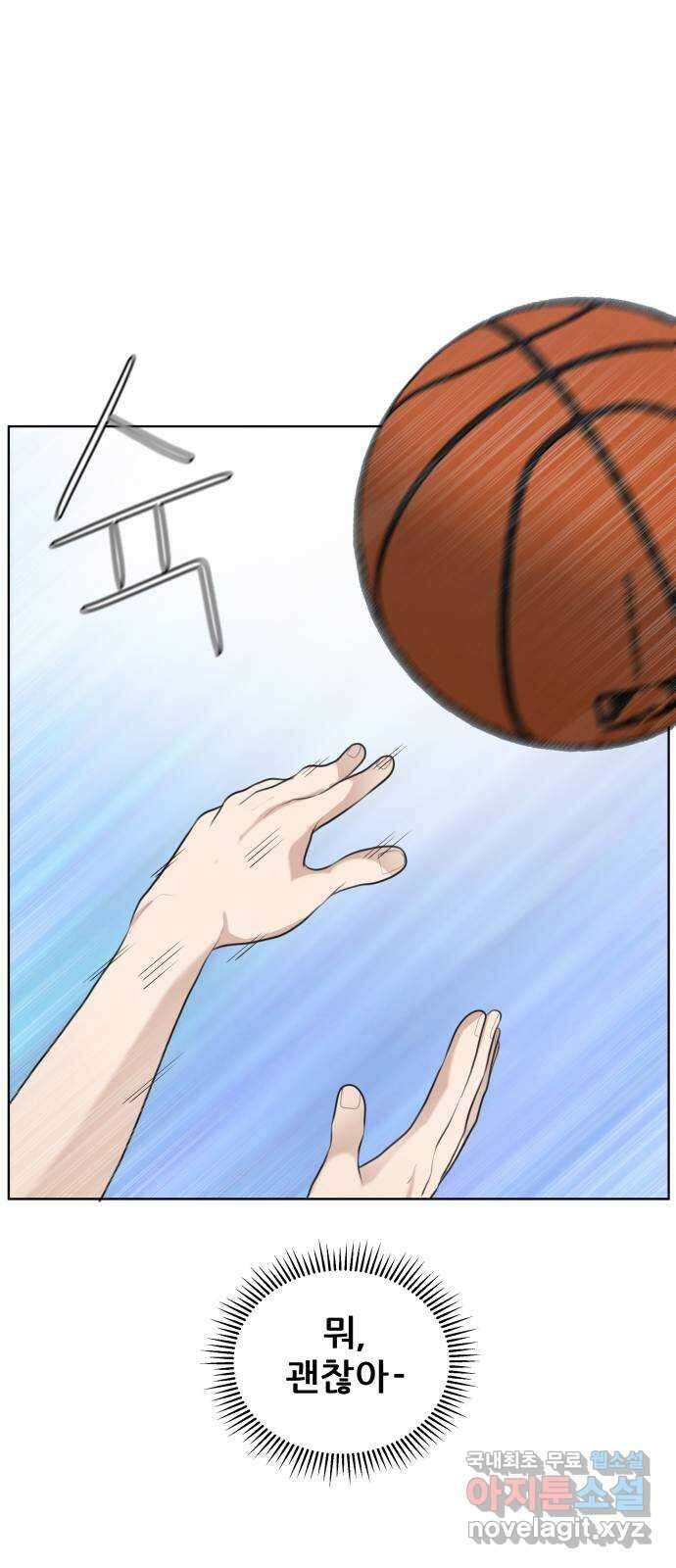 빅맨 146화 16