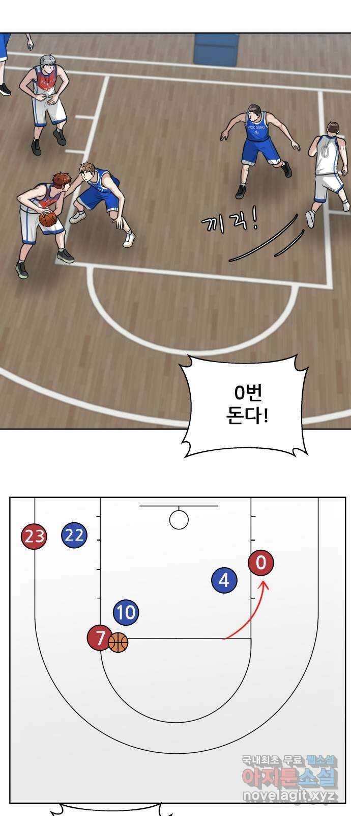 빅맨 146화 18