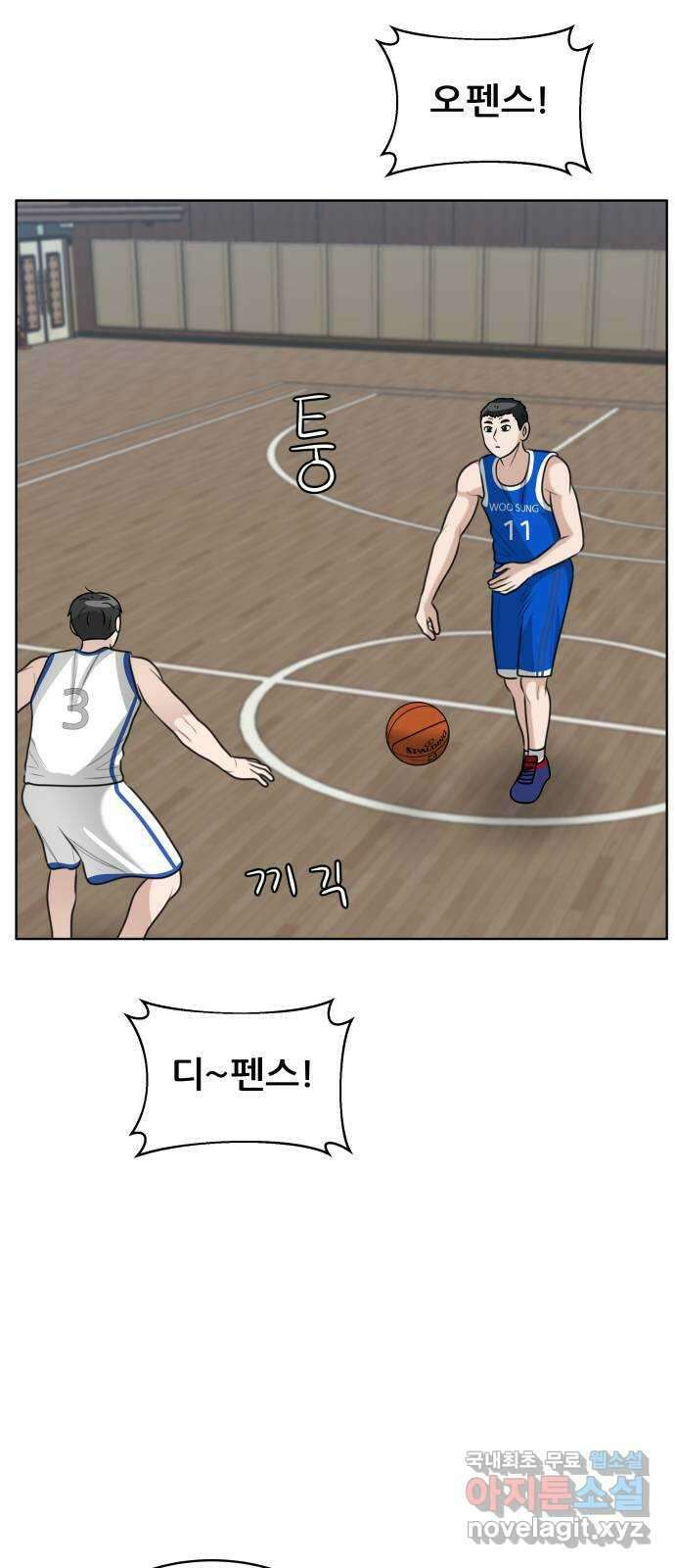 빅맨 146화 30