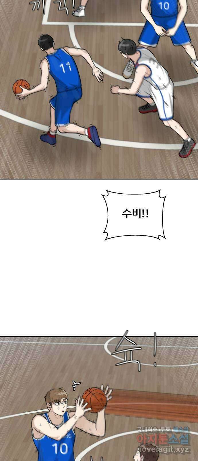 빅맨 146화 33