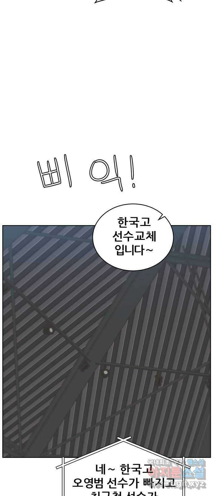 빅맨 146화 37