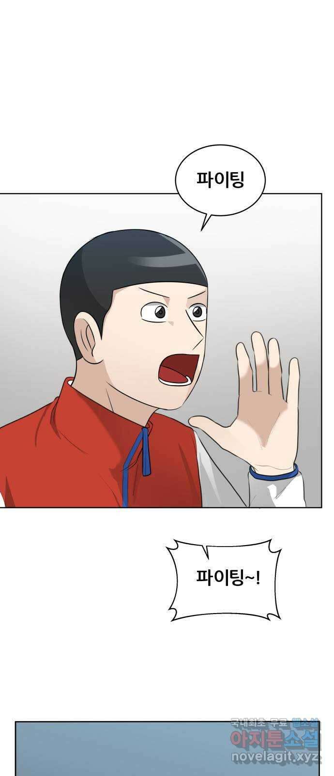 빅맨 146화 40