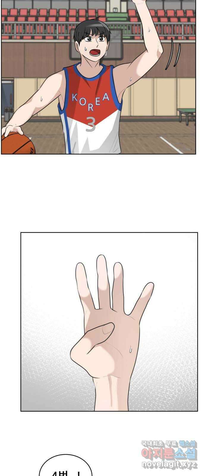 빅맨 146화 43