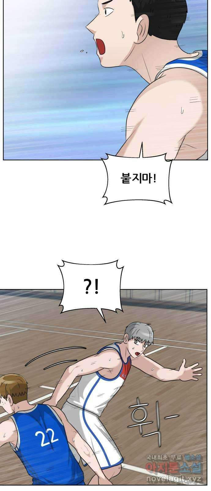 빅맨 146화 47