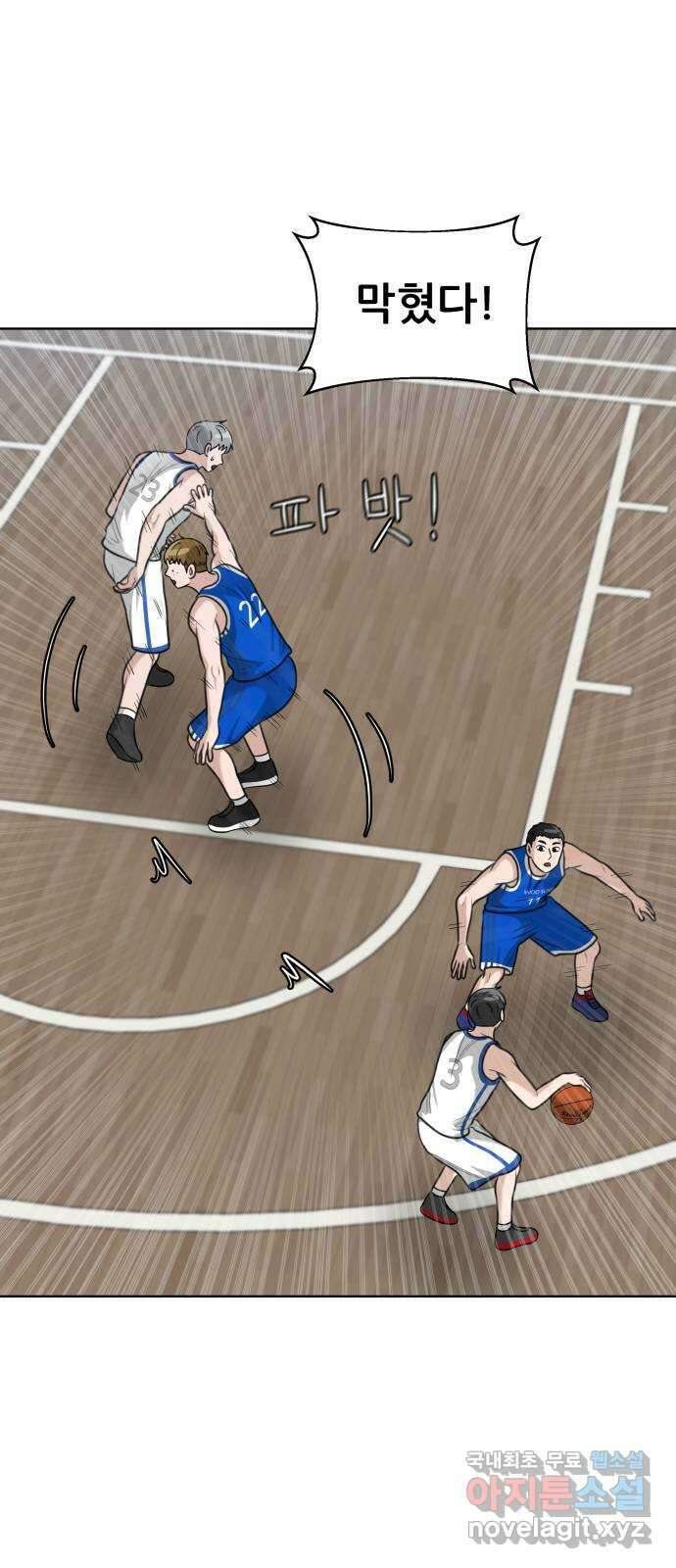 빅맨 146화 48
