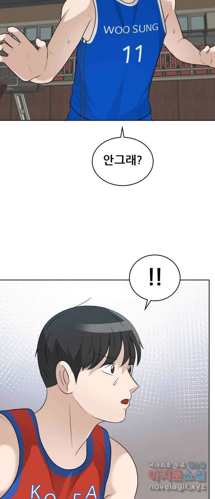 빅맨 146화 50