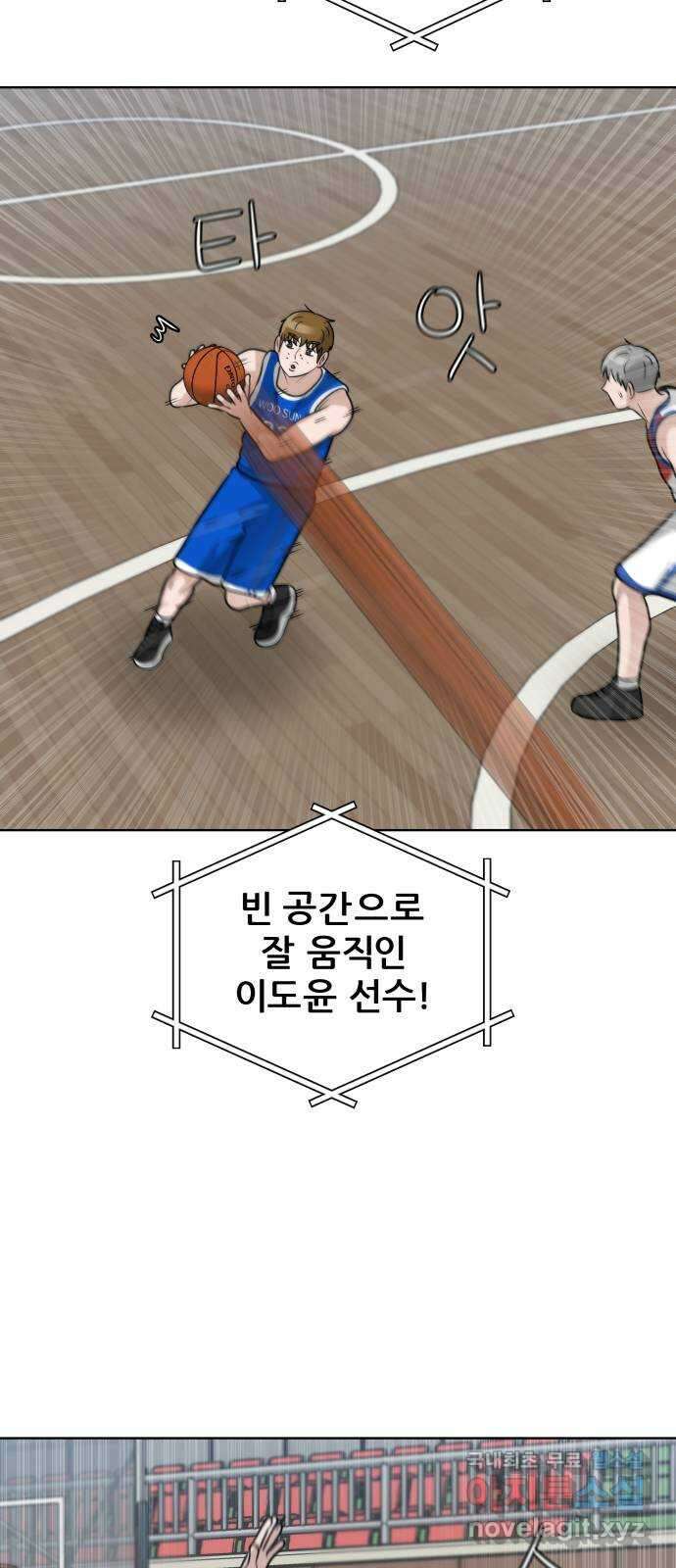 빅맨 146화 65