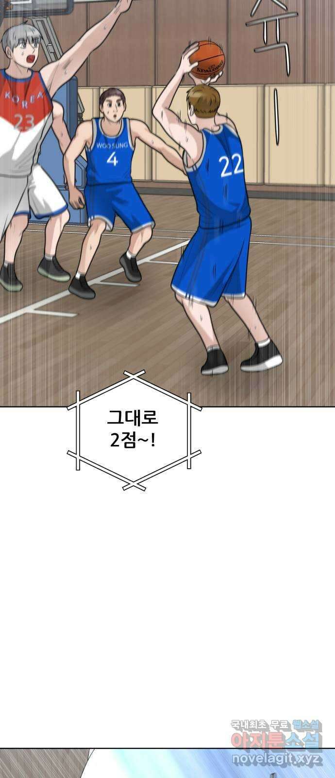 빅맨 146화 66