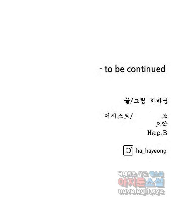 빅맨 146화 68