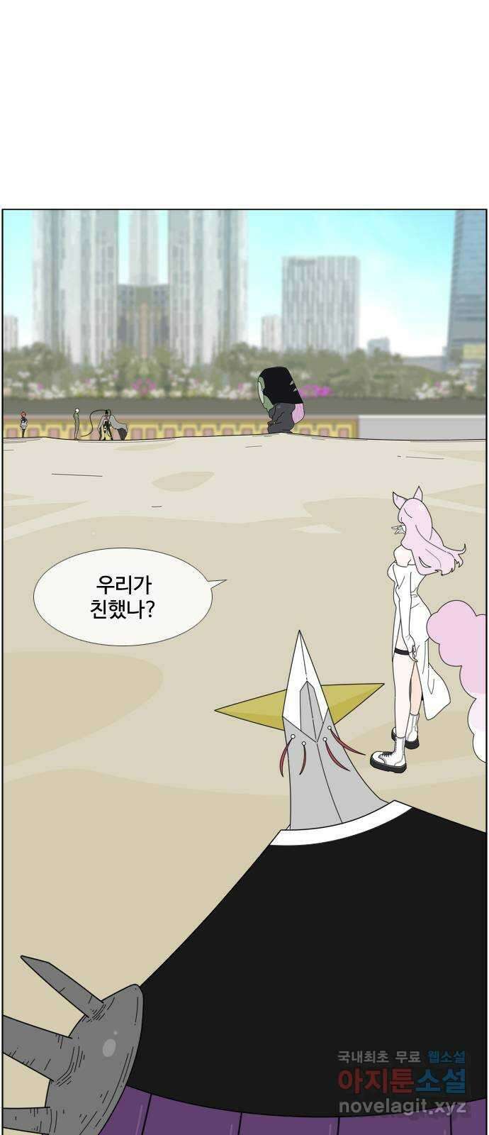 에이머 시즌4- 52화 위기의 땅(1) 1