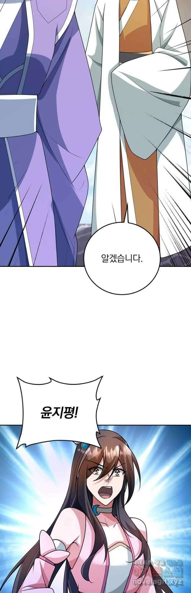 선무제존 311화 4