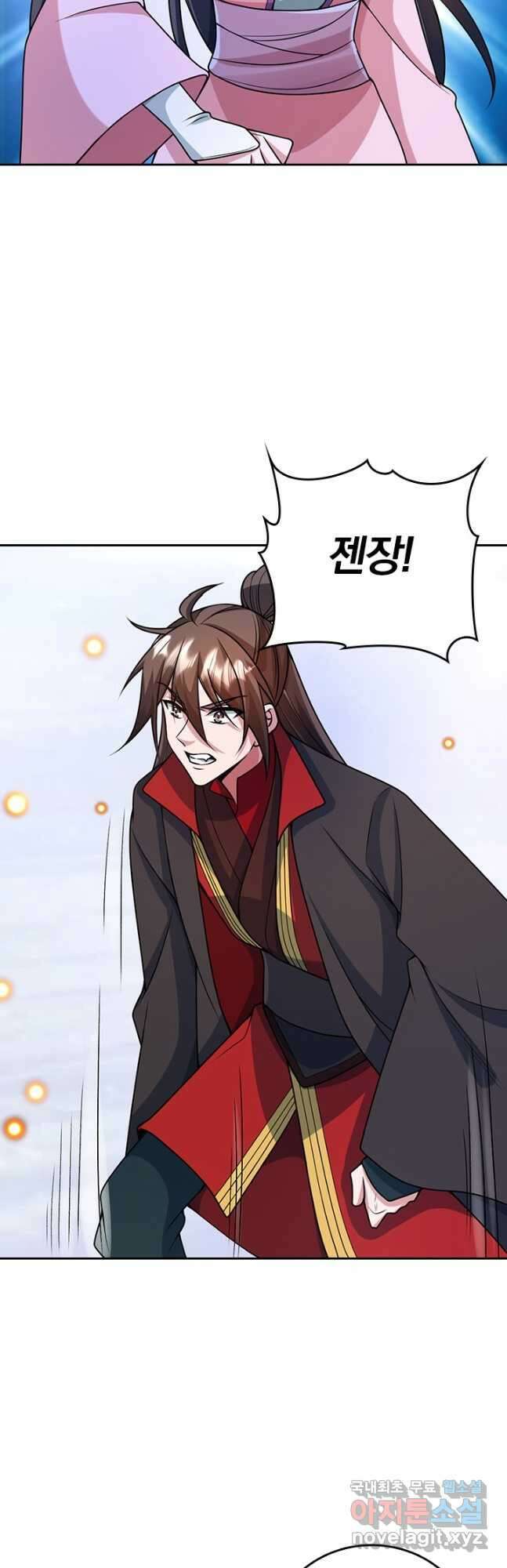 선무제존 311화 5