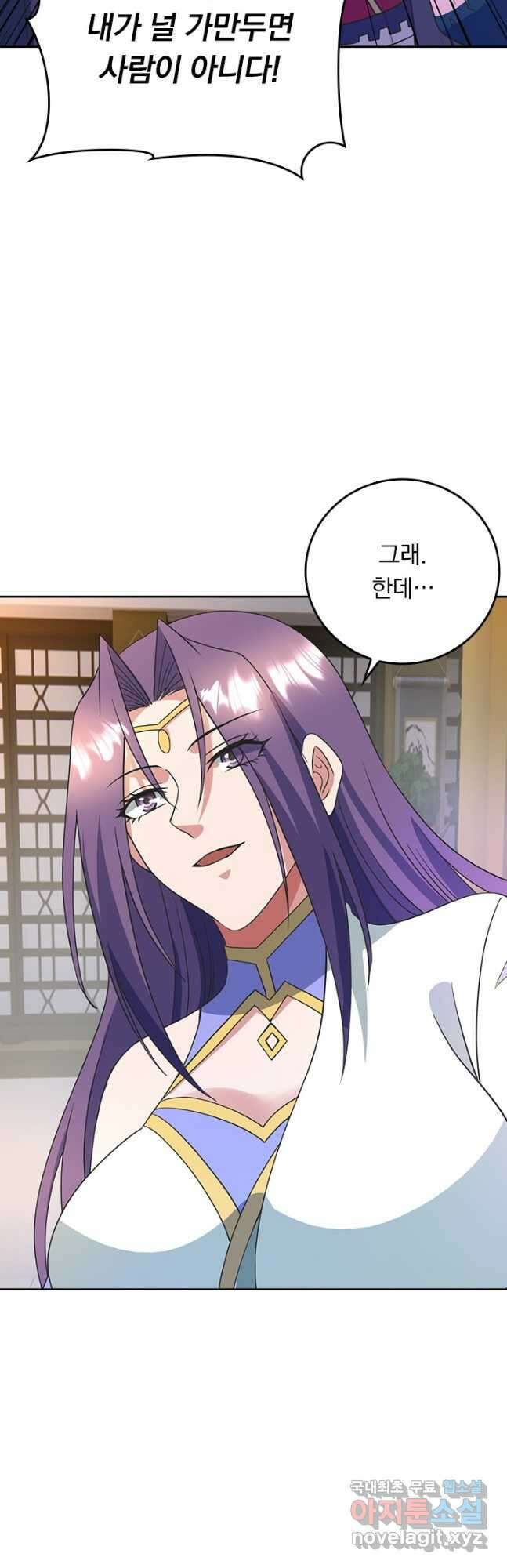 선무제존 311화 17