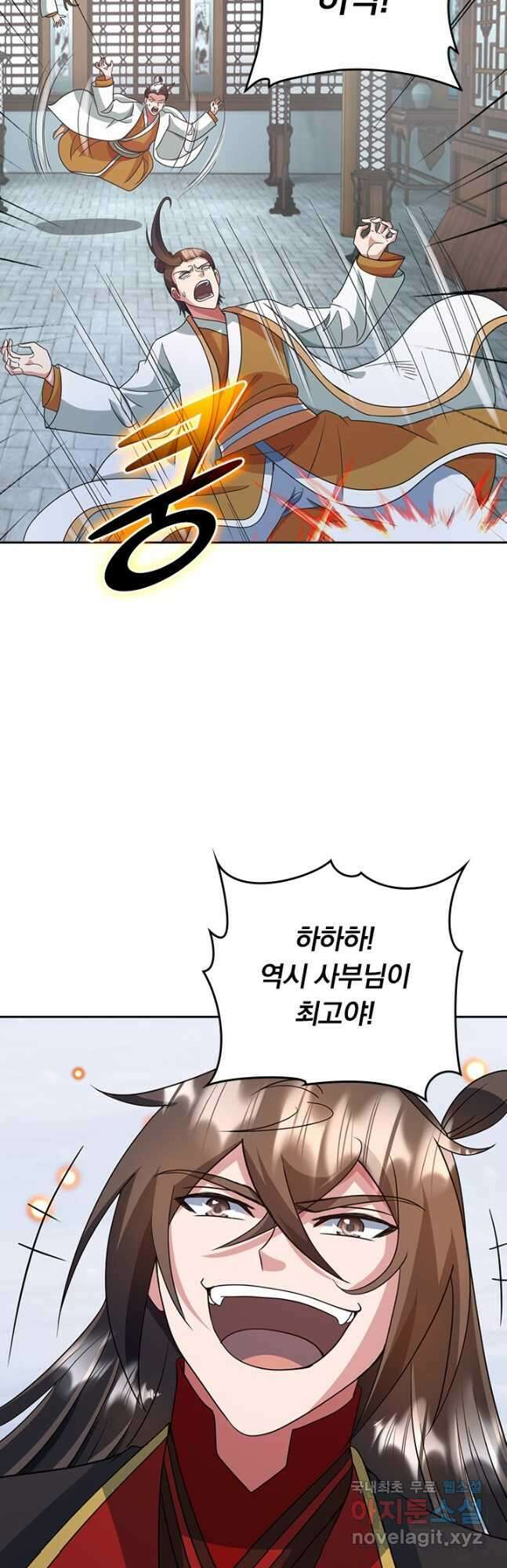 선무제존 311화 21