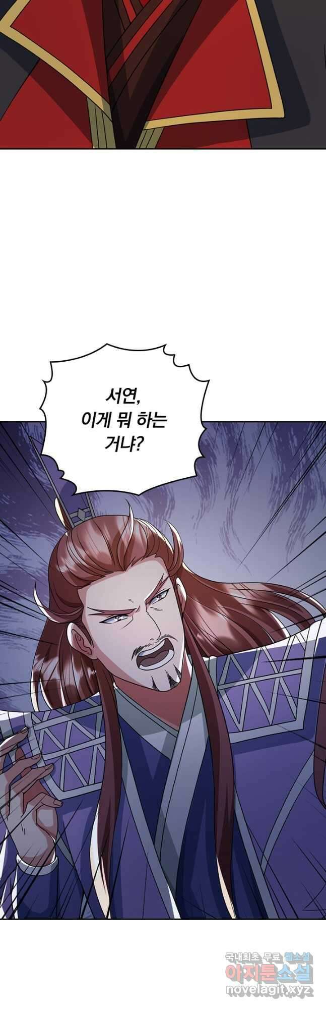 선무제존 311화 22