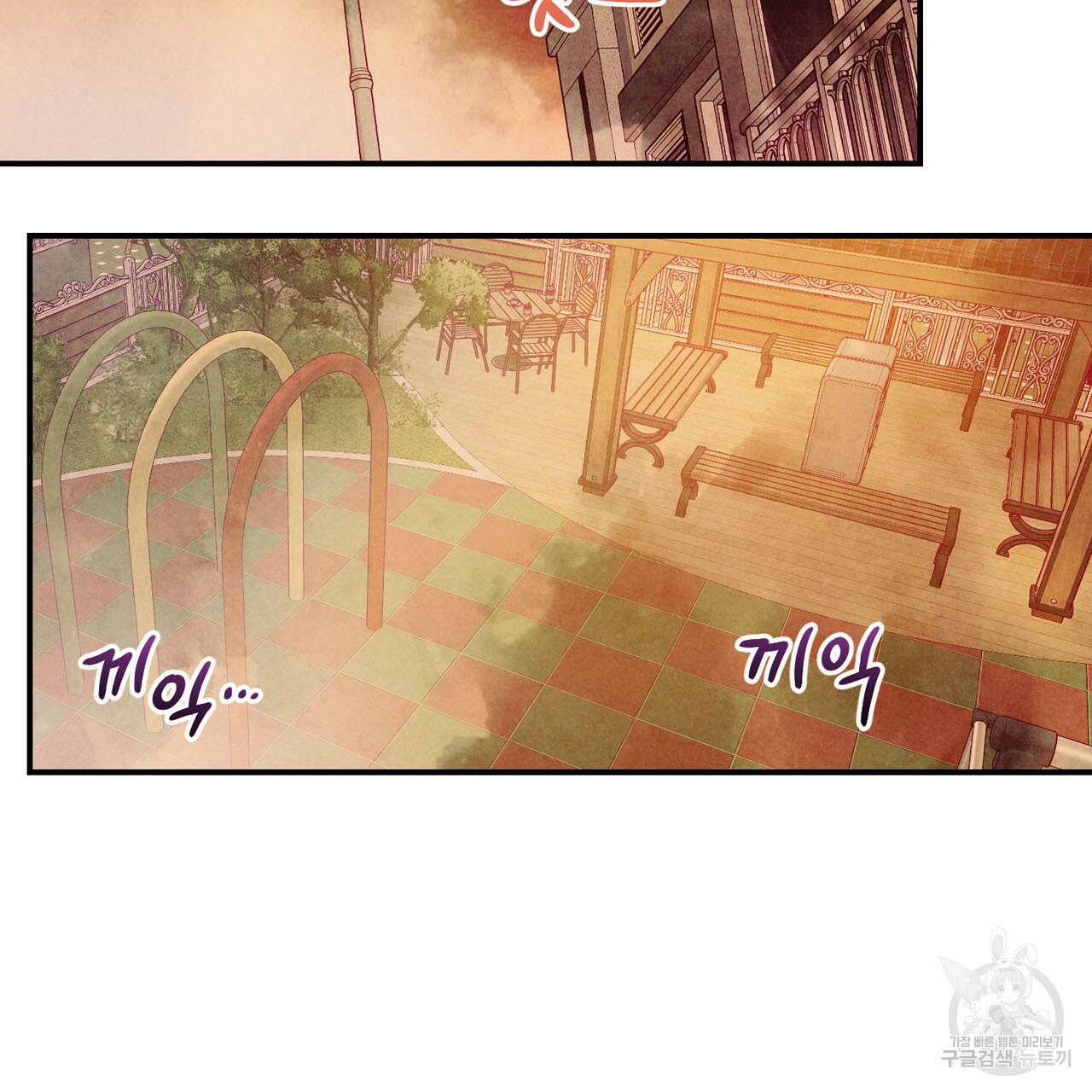 펀치 드렁크 러브 44화 35