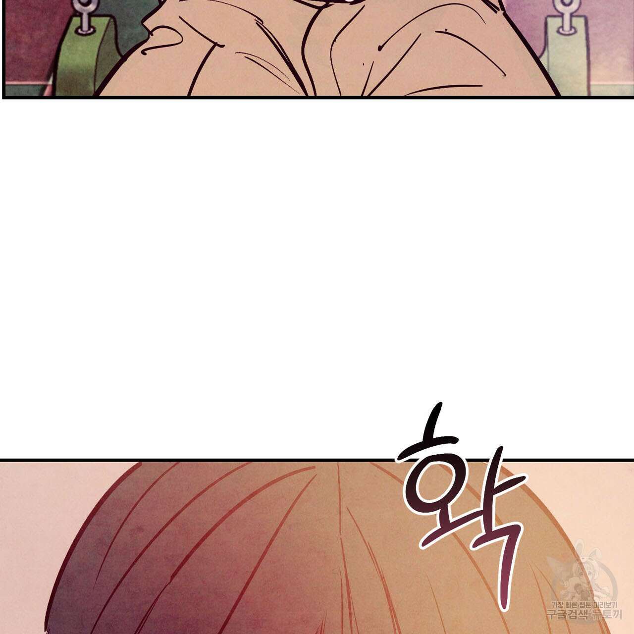 펀치 드렁크 러브 44화 46