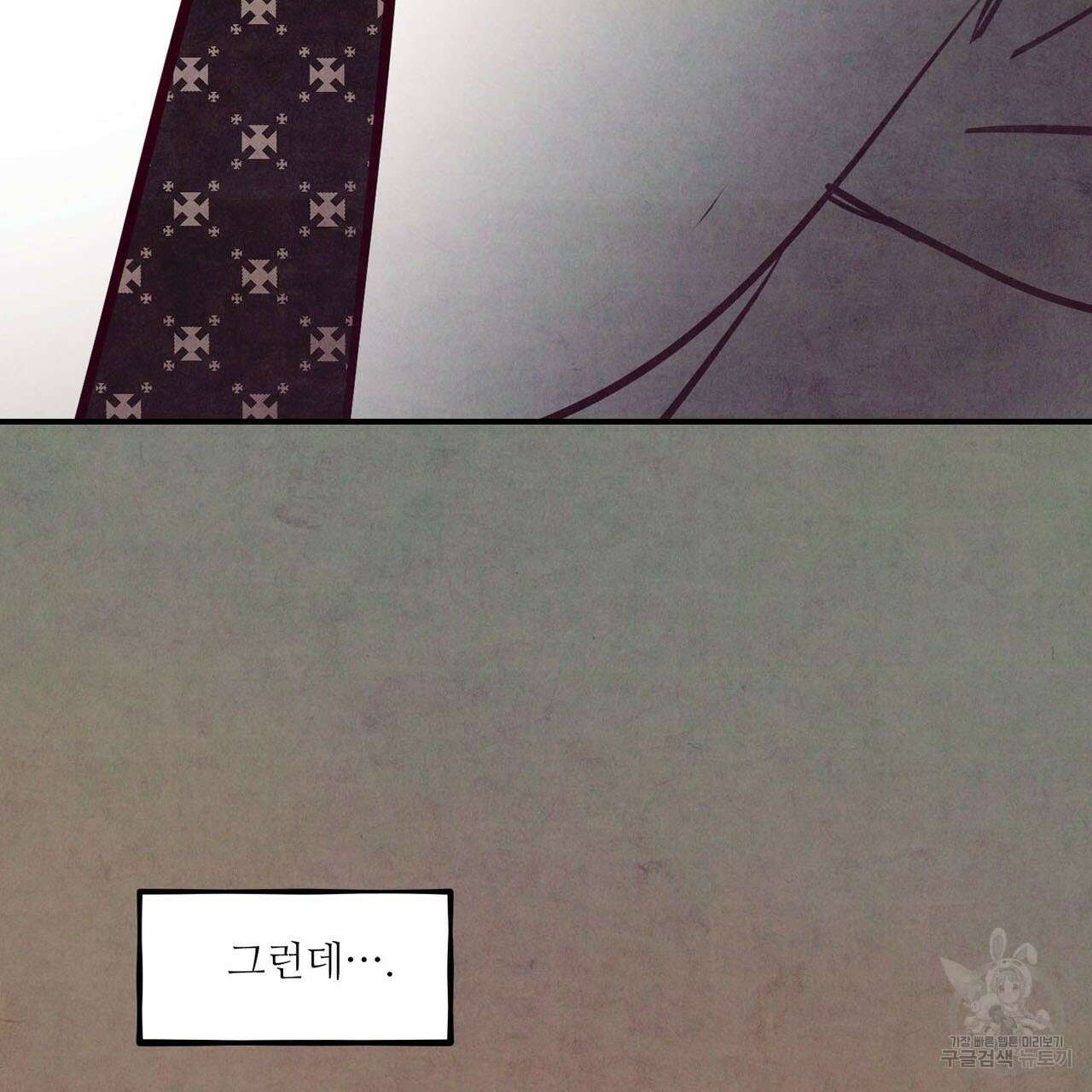 펀치 드렁크 러브 44화 71