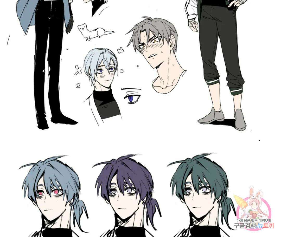 뉴로맨스 에필로그 후기 10