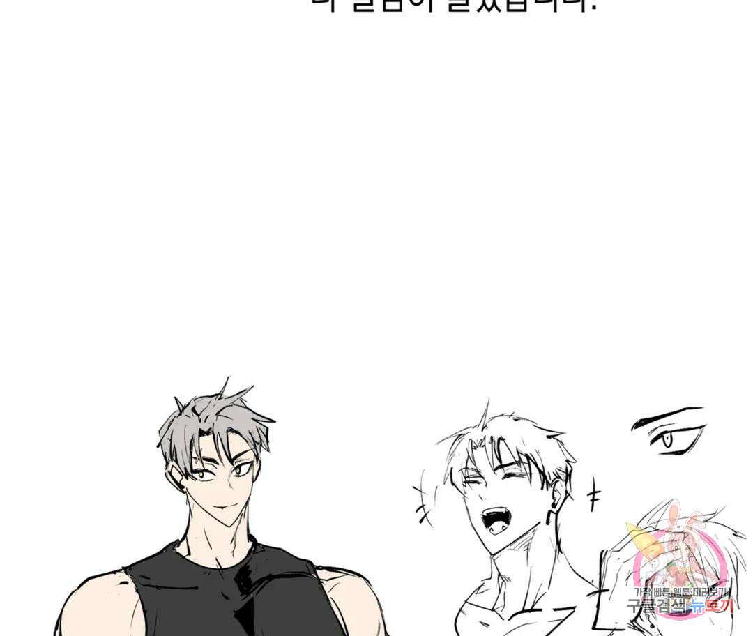 뉴로맨스 에필로그 후기 13