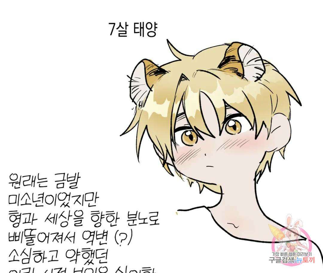 뉴로맨스 에필로그 후기 17