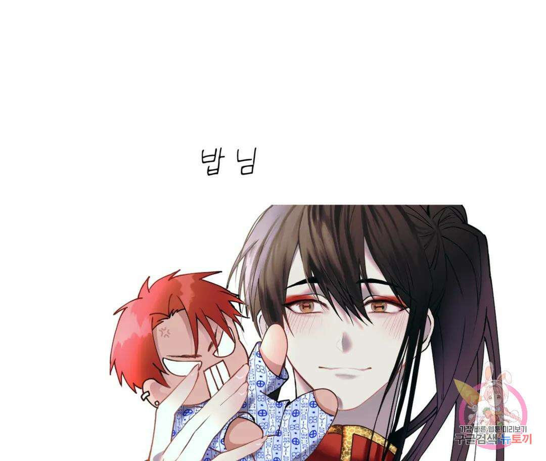 뉴로맨스 에필로그 후기 29