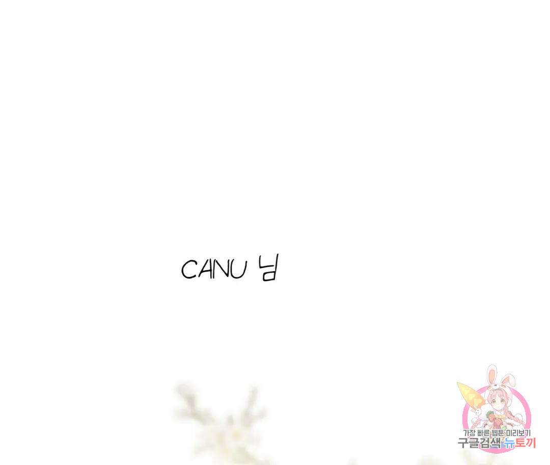 뉴로맨스 에필로그 후기 31