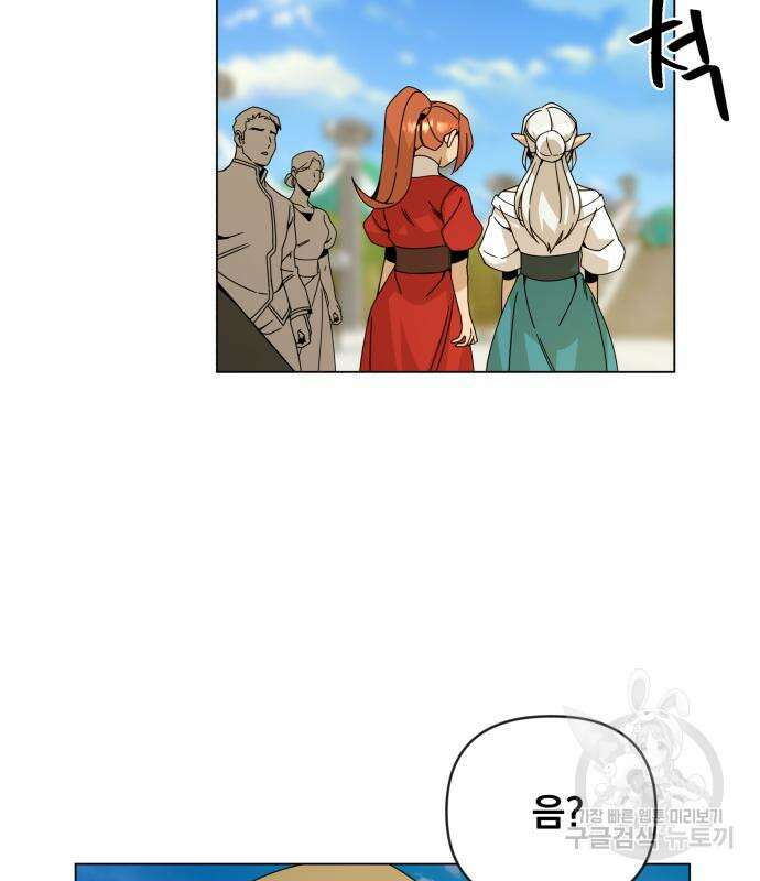 사표내고 이계에서 힐링합니다 43화 45