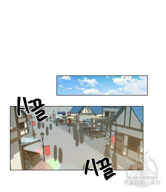 사표내고 이계에서 힐링합니다 43화 69