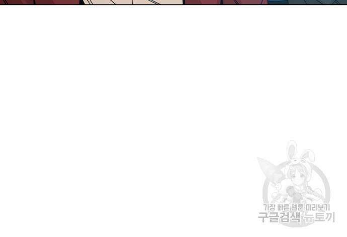 사표내고 이계에서 힐링합니다 43화 72