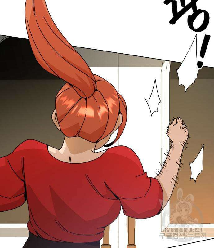 사표내고 이계에서 힐링합니다 43화 92