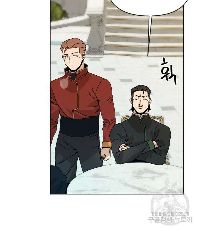 사표내고 이계에서 힐링합니다 43화 136