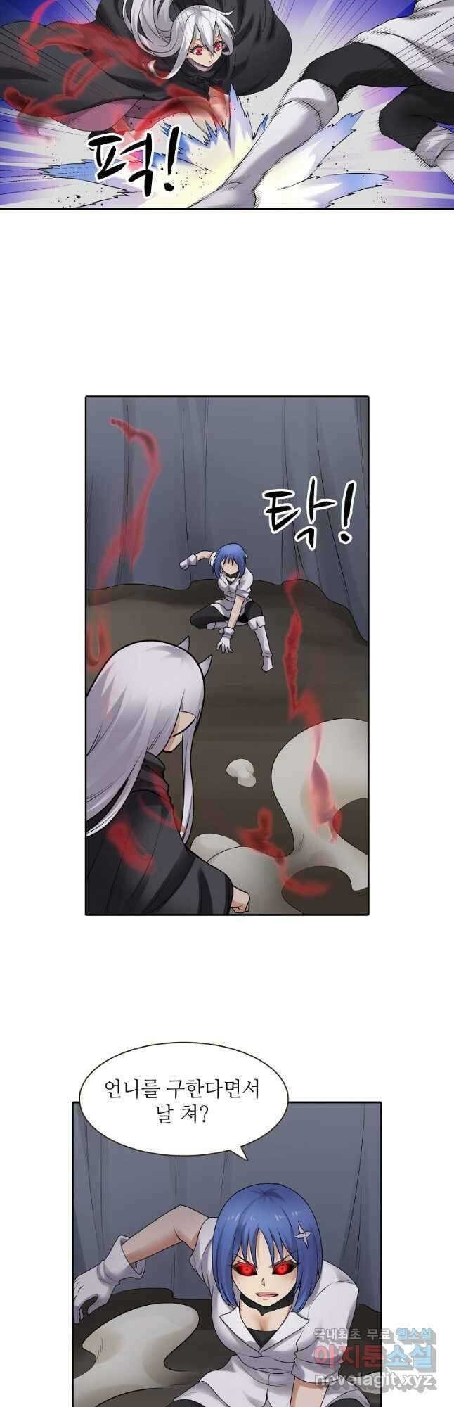 무기가게 사장님 159화 9
