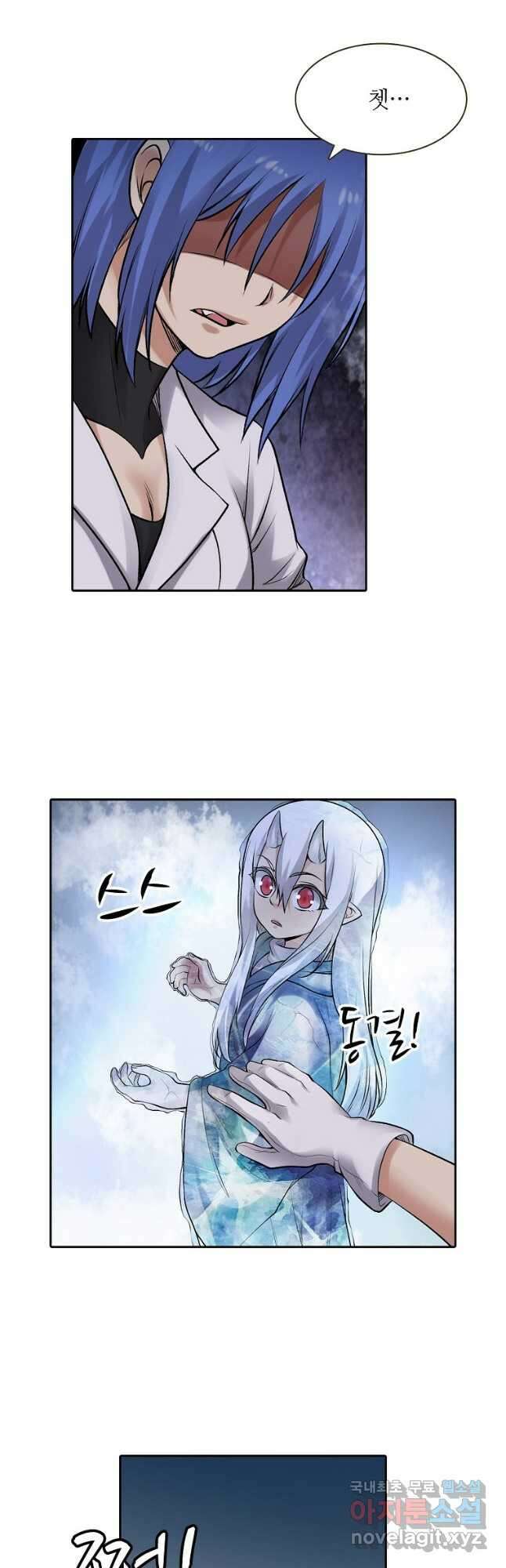 무기가게 사장님 159화 21