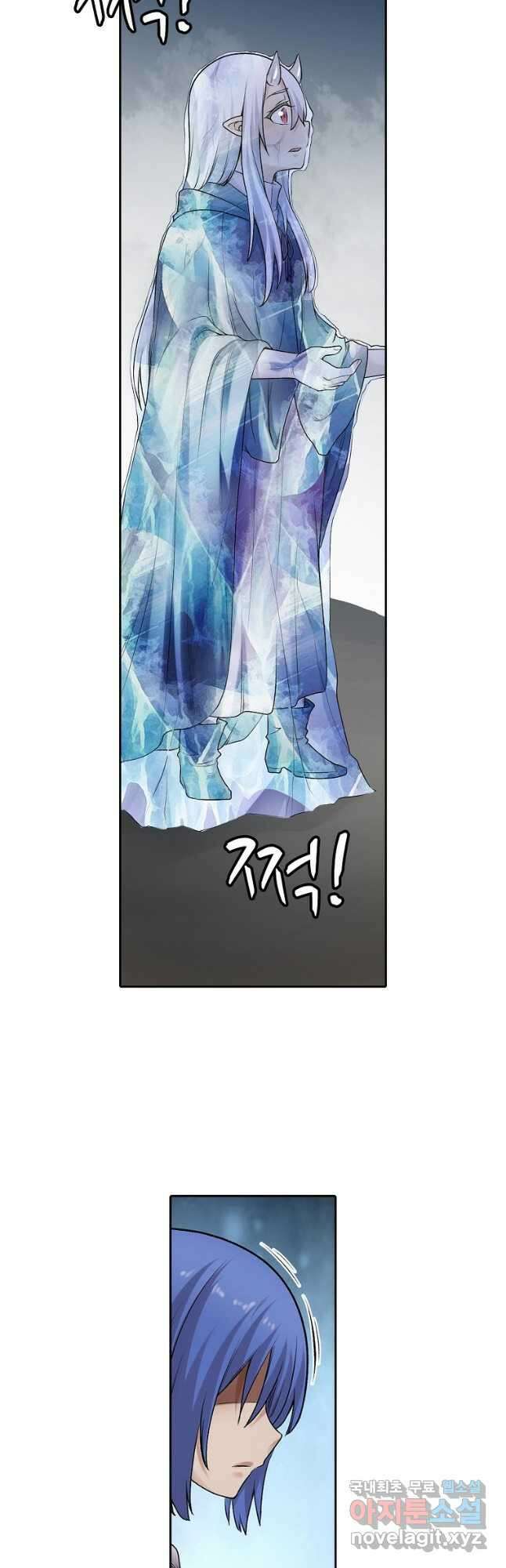무기가게 사장님 159화 22