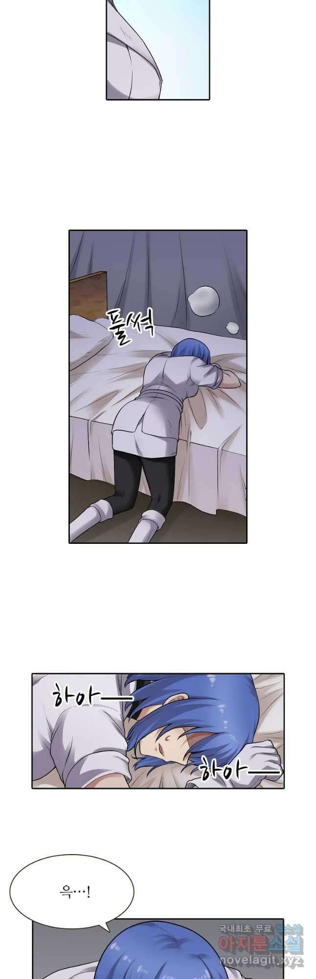무기가게 사장님 159화 23