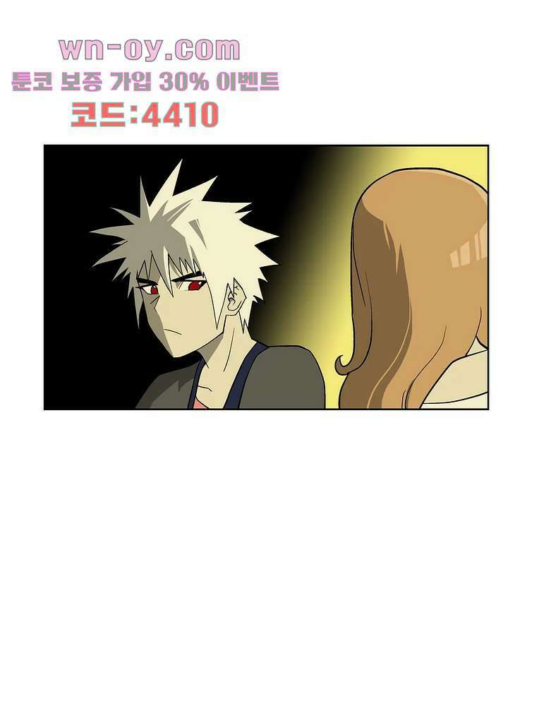 노멀 모드 34화 3