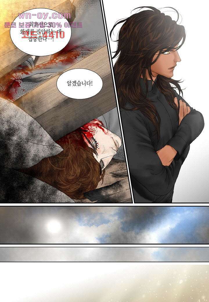 매의  91화 8