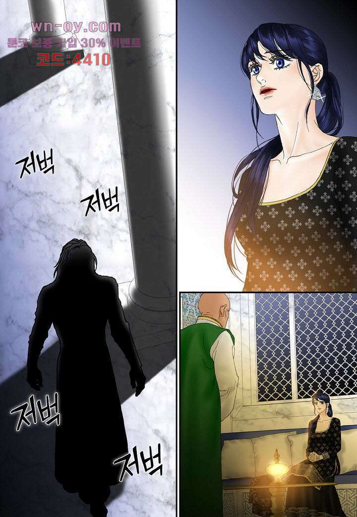 매의  91화 21