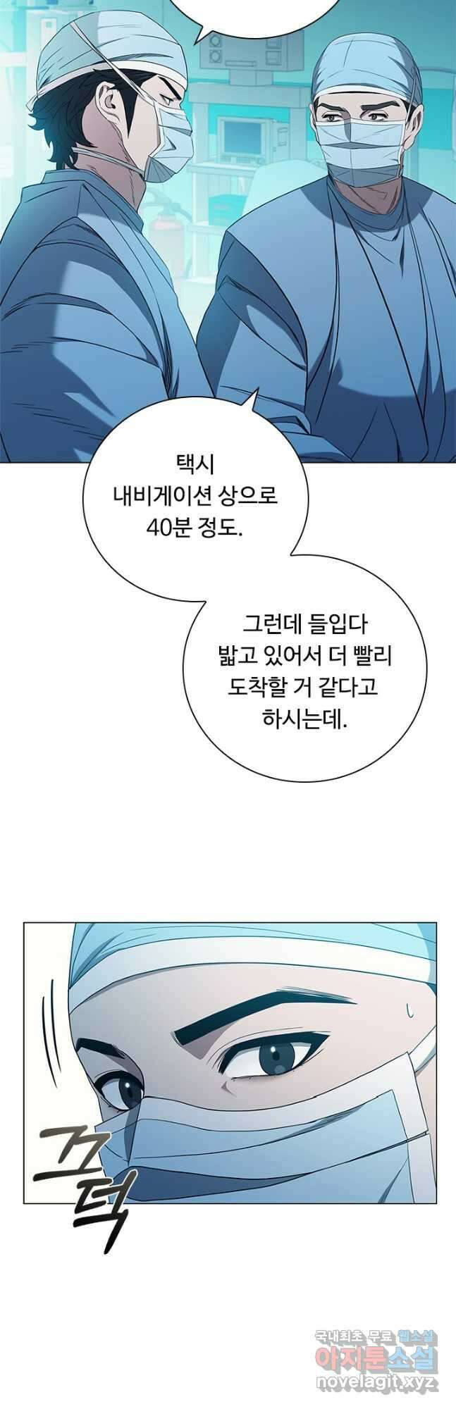 닥터 최태수 시즌4 56화 3