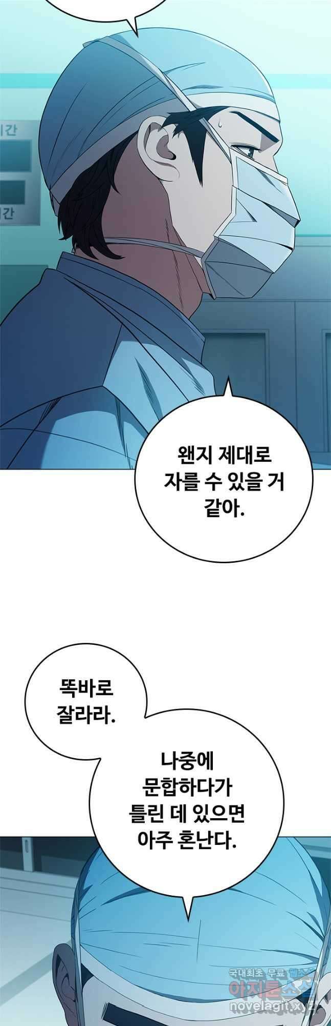 닥터 최태수 시즌4 56화 6