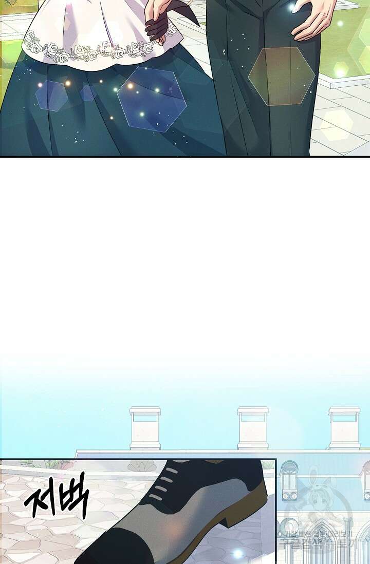 버려진 왕녀는 반역한다 59화 7