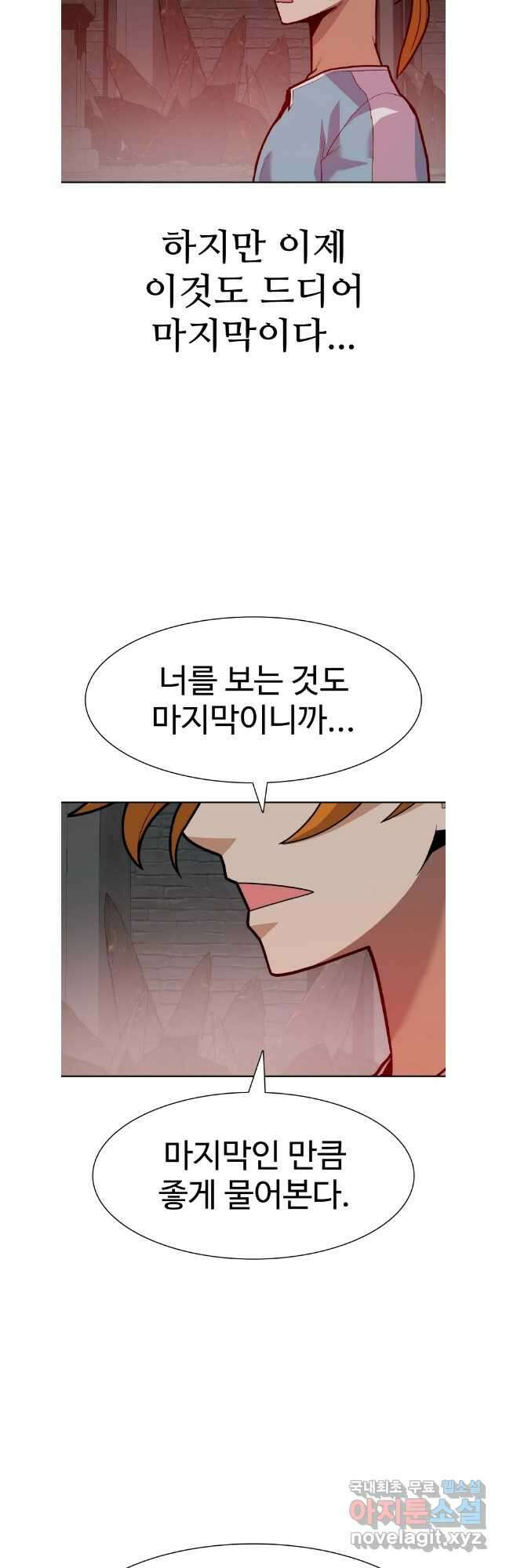 뉴비 매니지먼트 69화 (완결) 18