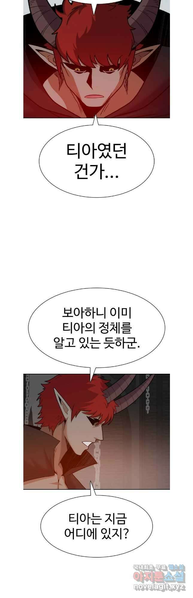뉴비 매니지먼트 69화 (완결) 20
