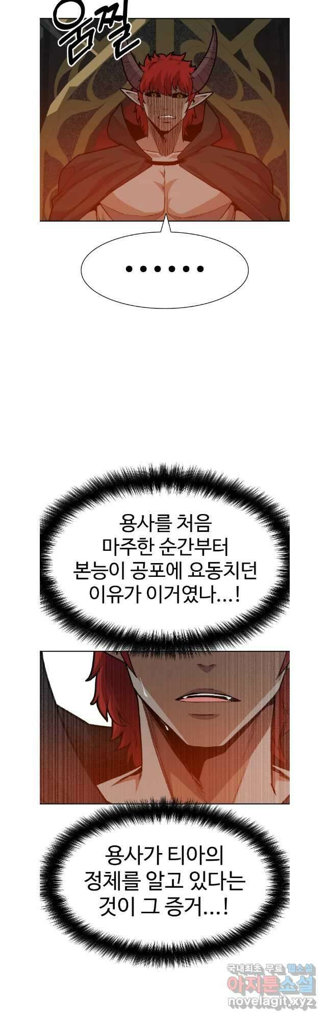 뉴비 매니지먼트 69화 (완결) 24