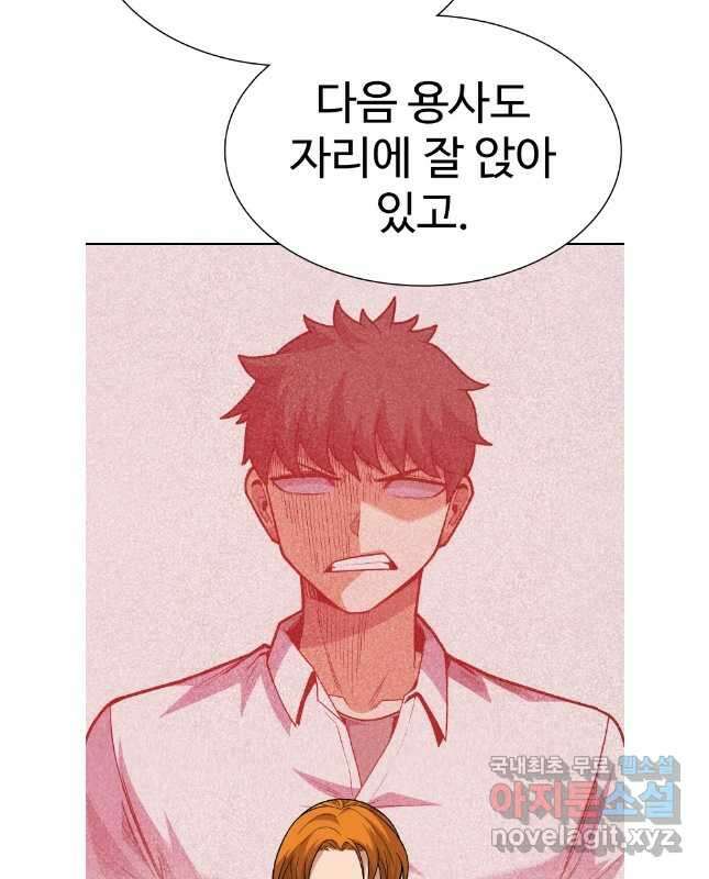 뉴비 매니지먼트 69화 (완결) 44