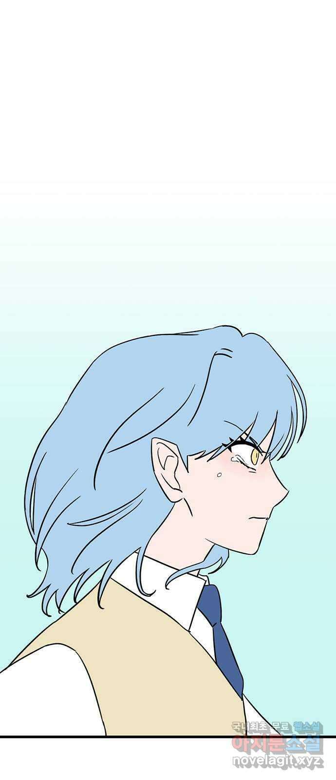 용한소녀 30화 5