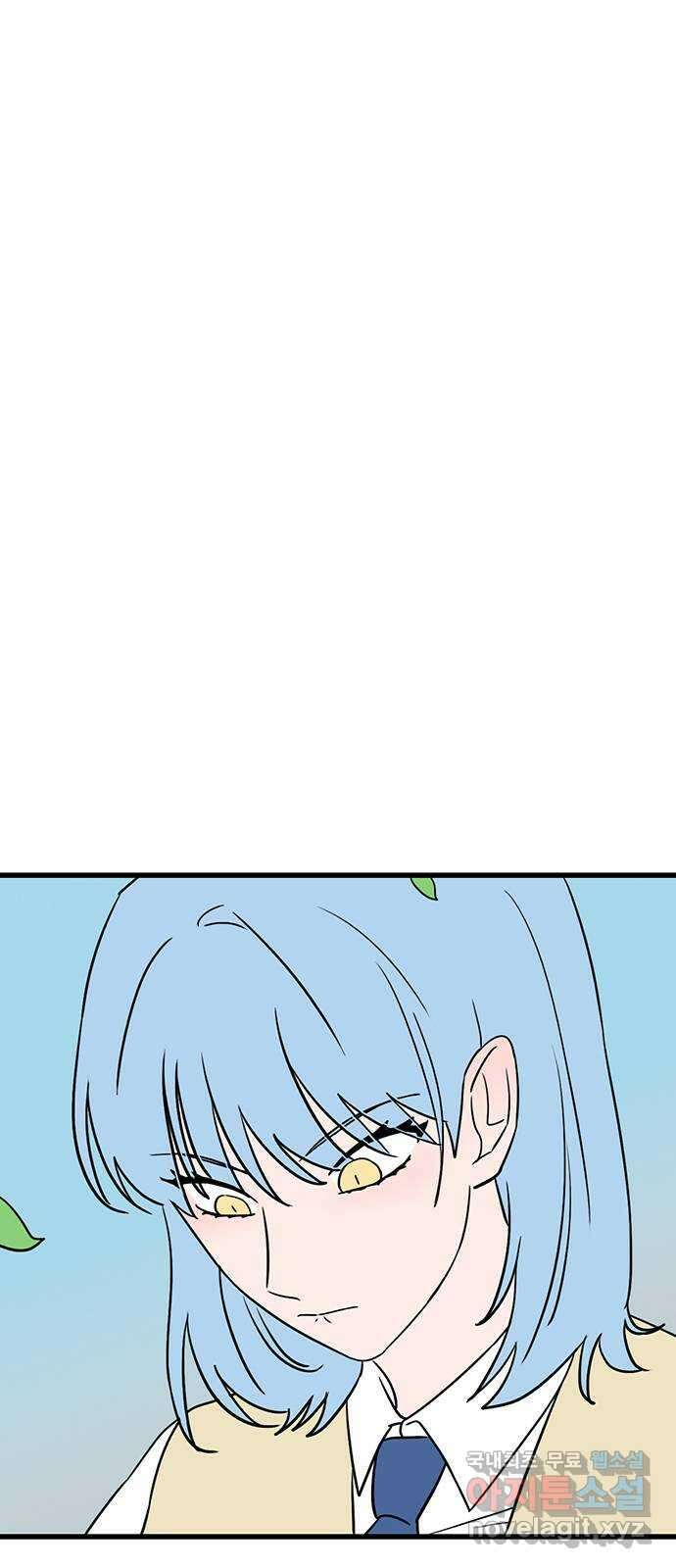 용한소녀 30화 11